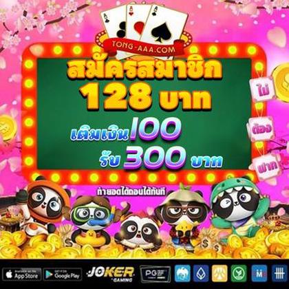 9993BET
