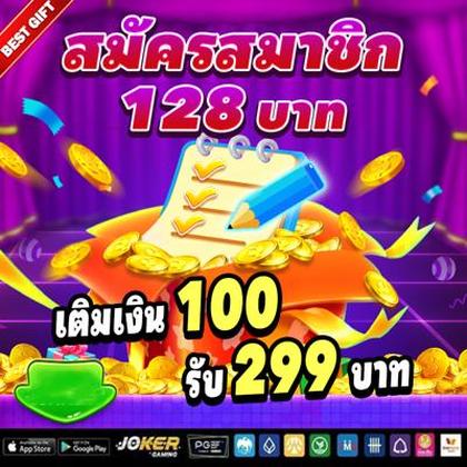 9993BET