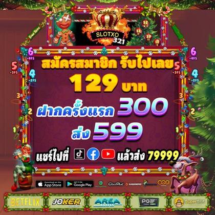 9993BET