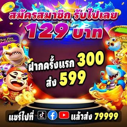 9993BET