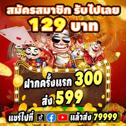 9993BET