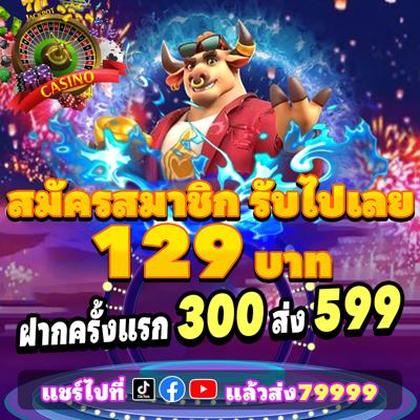 9993BET