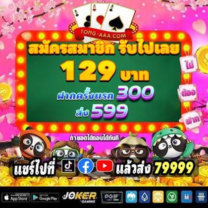 9993BET